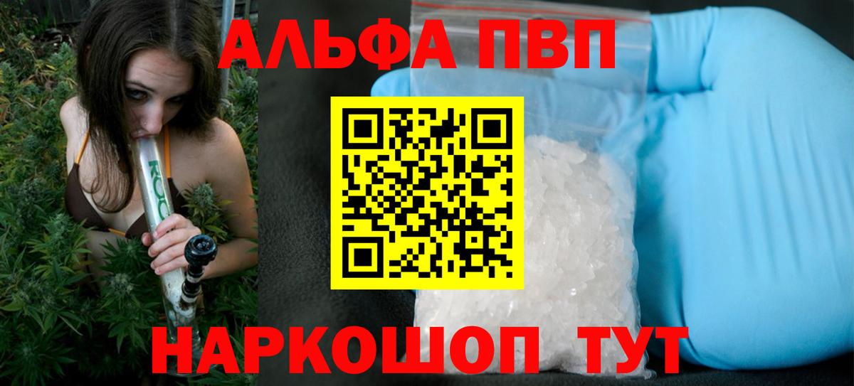 APVP мука Туймазы