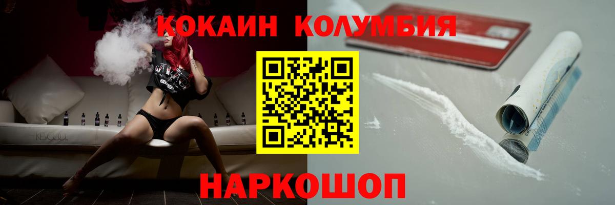 Кокаин FishScale Туймазы