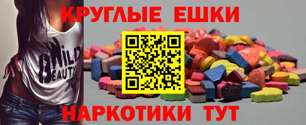 Экстази louis Vuitton Туймазы
