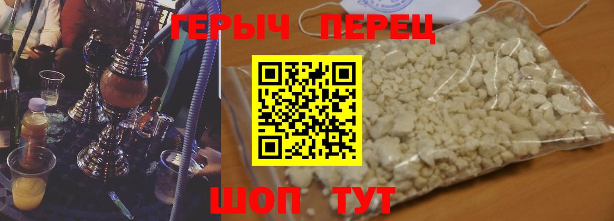 ГЕРОИН Афган Туймазы