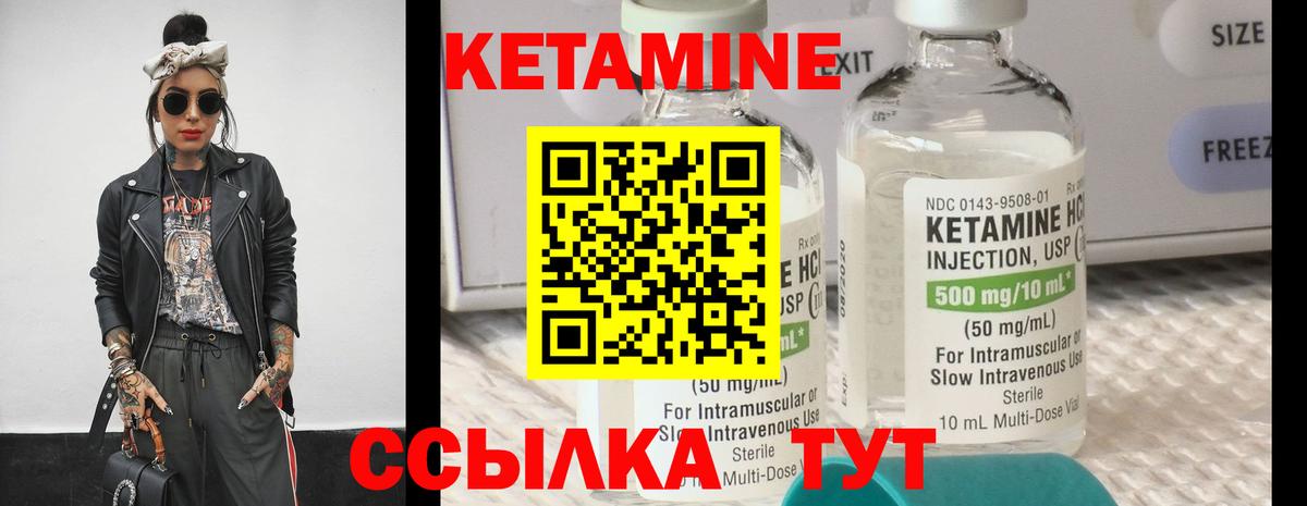 даркнет Telegram  КЕТАМИН ketamine  Вход с VPN  Туймазы  КЕТАМИН ketamine 