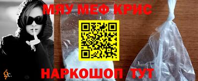 первитин Новокубанск