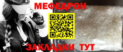 круглые Новодвинск