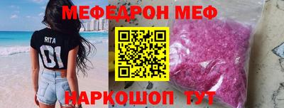 первитин Новокубанск