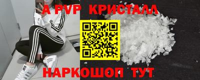 mdma Новозыбков