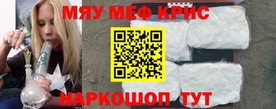 mdma Новозыбков