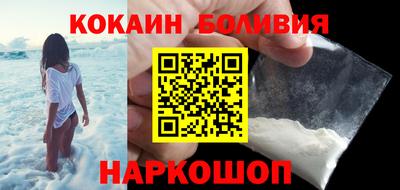 круглые Новодвинск