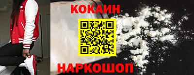 круглые Новодвинск