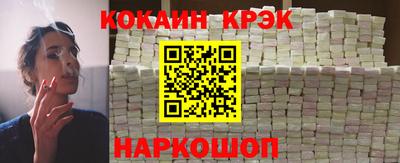 первитин Новокубанск