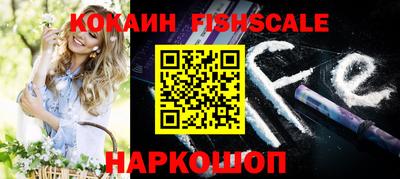 первитин Новокубанск