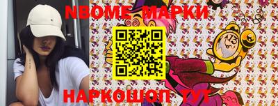 первитин Новокубанск