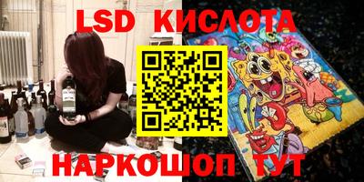 первитин Новокубанск