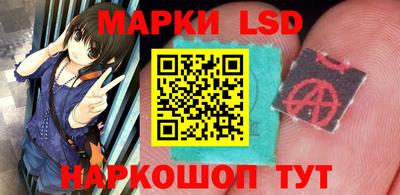 первитин Новокубанск