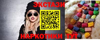 первитин Новокубанск