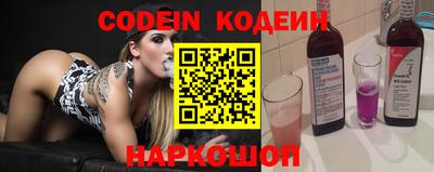 круглые Новодвинск