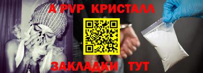 герыч Наро-Фоминск