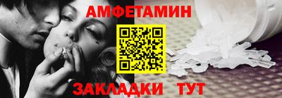 первитин Новокубанск