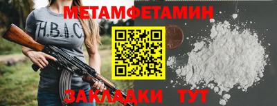 mdma Новозыбков