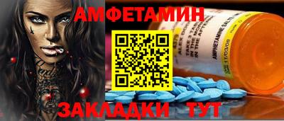 mdma Новозыбков