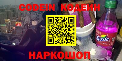 круглые Новодвинск