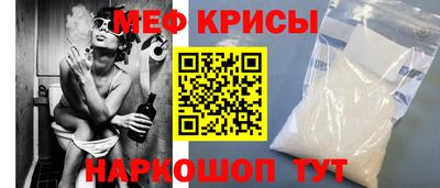 первитин Новокубанск
