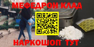 круглые Новодвинск
