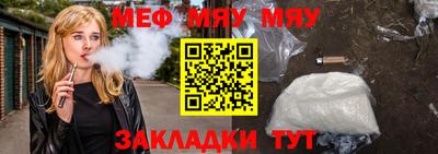 mdma Новозыбков