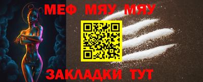 mdma Новозыбков