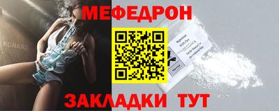 крисы Нальчик