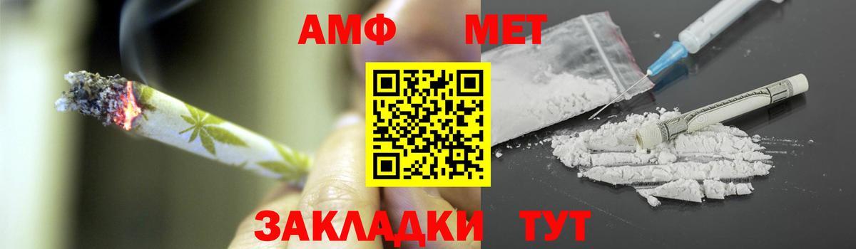 Туймазы  Первитин Methamphetamine  Вход с VPN  Первитин Methamphetamine 