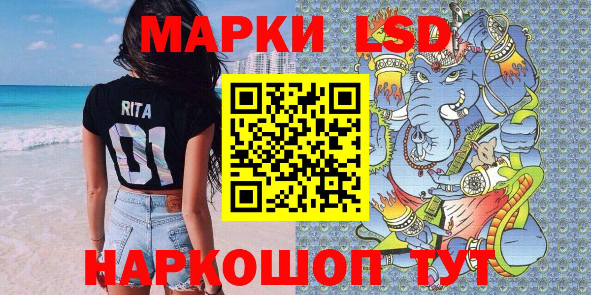 Туймазы  Марки NBOMe 1500мкг  Марки NBOMe 1500мкг  наркота  Вход с VPN 