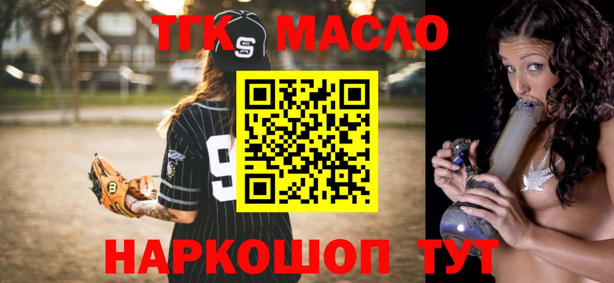ТГК Wax  Вход с VPN  Туймазы 
