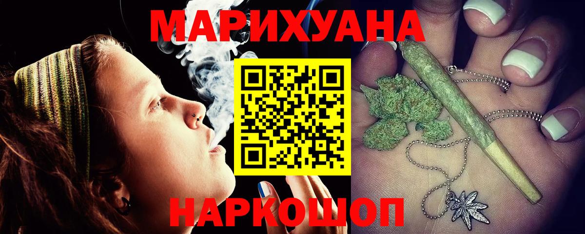 Бошки марихуана VHQ Туймазы