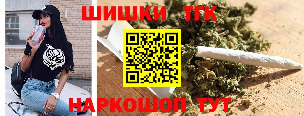 Каннабис VHQ  МАРИХУАНА ГИДРОПОН  Конопля Bruce Banner  Конопля конопля  Туймазы  Вход с VPN 
